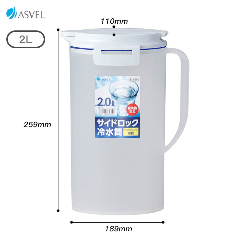 阿司倍鹭冷水壶大容量凉水壶塑料泡茶壶果汁壶扎壶食品级耐高温 日本进口 A8036-09 2000ml