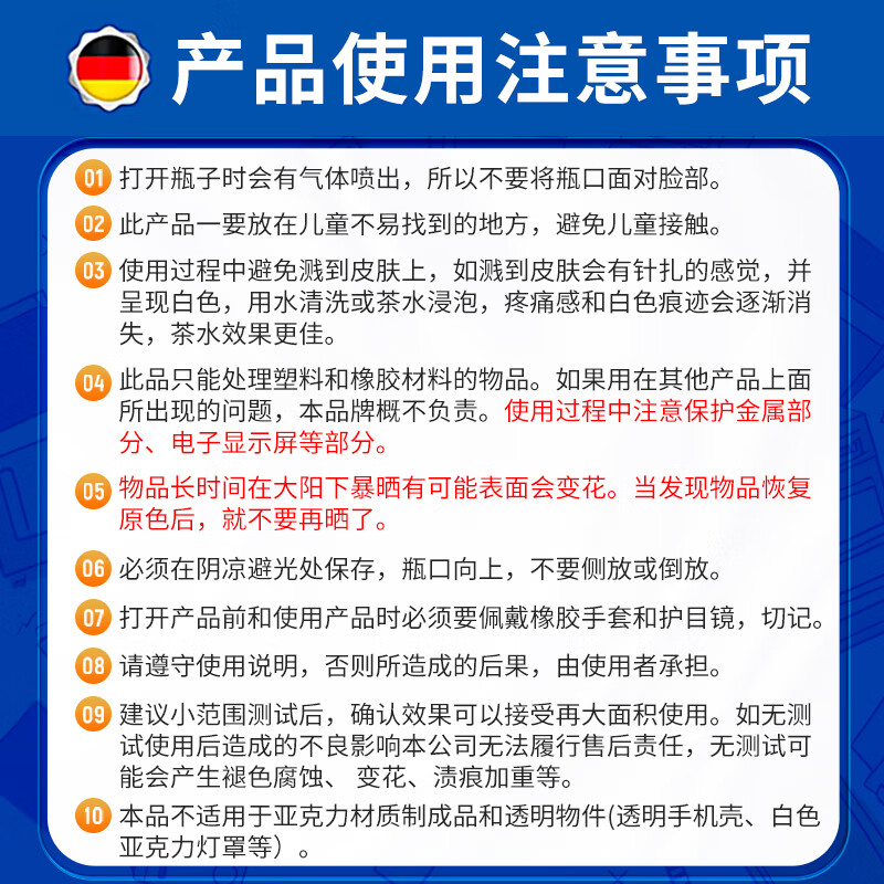 商品图片 10