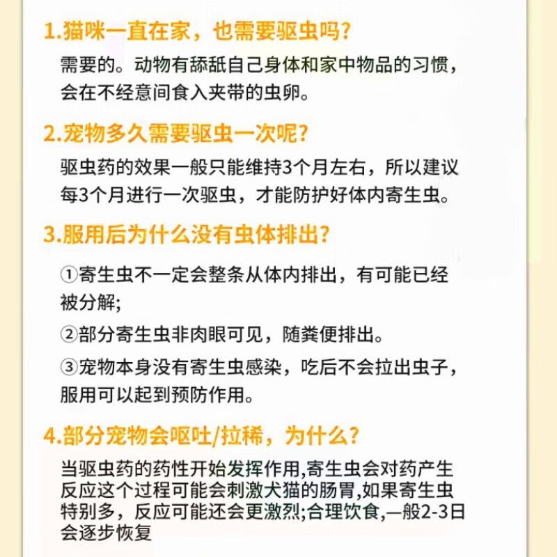 狗狗百虫清驱虫药用体内外一体宠物痒除蜱虫跳蚤虱子杀虫剂百虫杀 百虫铩2代100片*11瓶