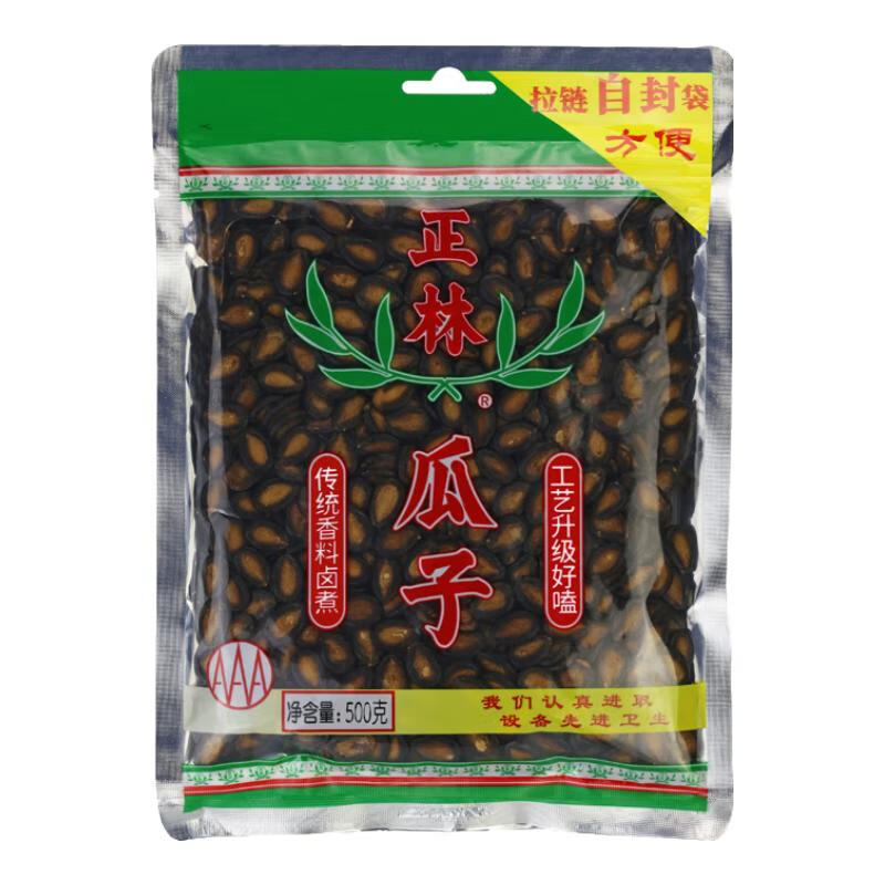 正林3A黑瓜子500g/袋五香味大颗粒西瓜子坚果炒货休闲零食