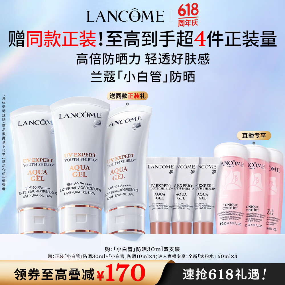 ��ޢ ��ɹ�� 30ml