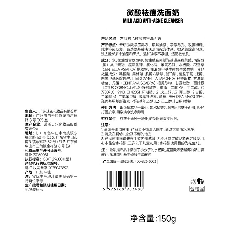 图 8