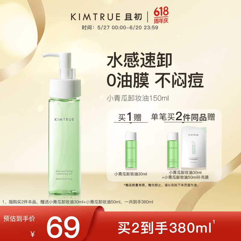 �ҳ� жױ�� 150ml