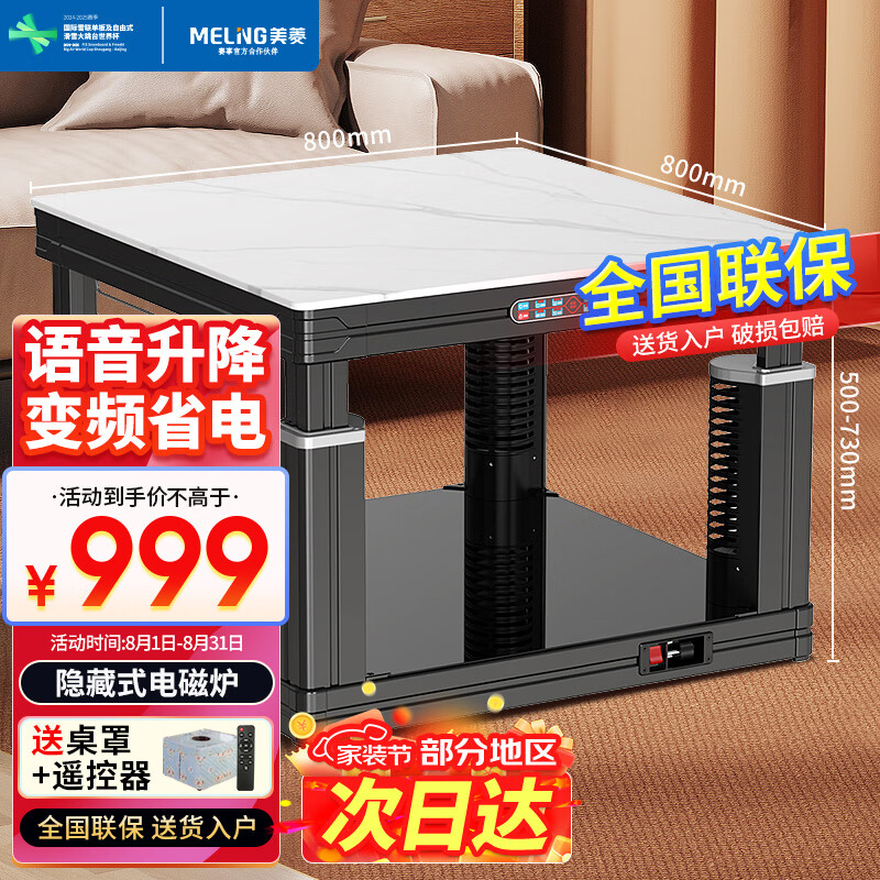 ���� ��ů�� MDN-F6GD5E 80cm��������