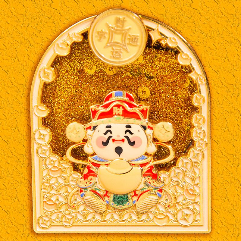 小雕匠财神流沙旋转金属冰箱贴北京上海南京院西安博物馆文创纪念品 赚钱财神爷(铜钱可旋转 )