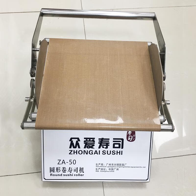 tmjd miss自动寿司卷机商用圆形方形包卷机器切寿司器 圆形卷寿司机