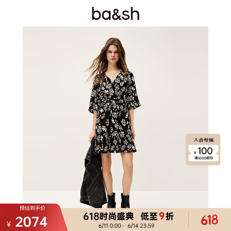 ba&sh2025早春新款剪影花卉法式雙色印花連衣短裙1E25AYAN NOIR XL (3)
