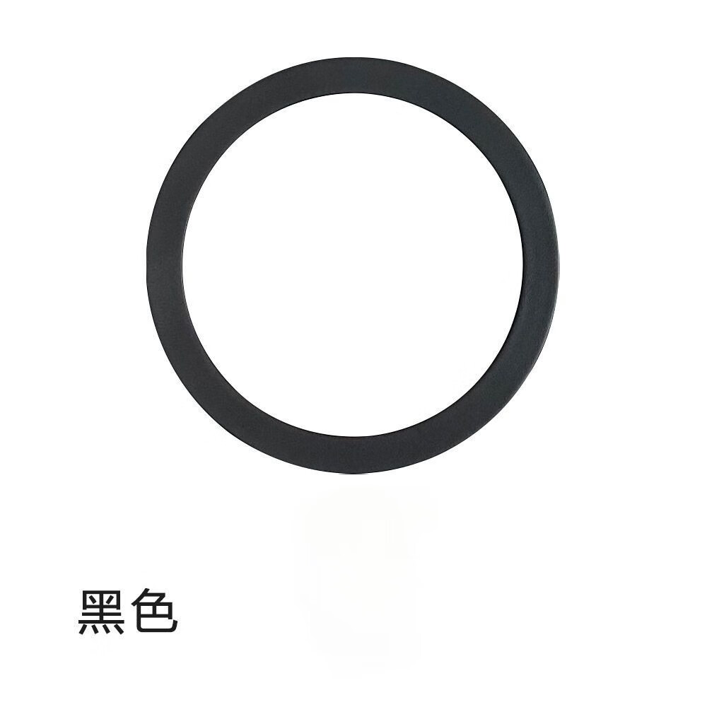 京安途手机支架引磁片