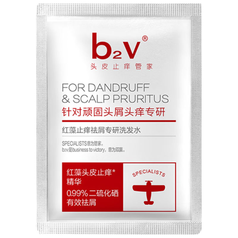 b2v С��ñֹ��ȥмϴ���� ����ϴ��ˮ 10ml ��װ����װ 1Ԫ