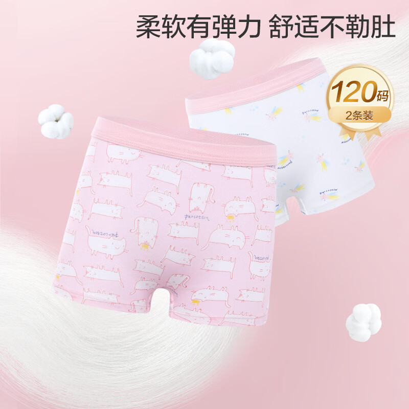 全棉时代儿童内裤女童平角裤宝宝全棉中大童内裤 猫咪+流星 120cm