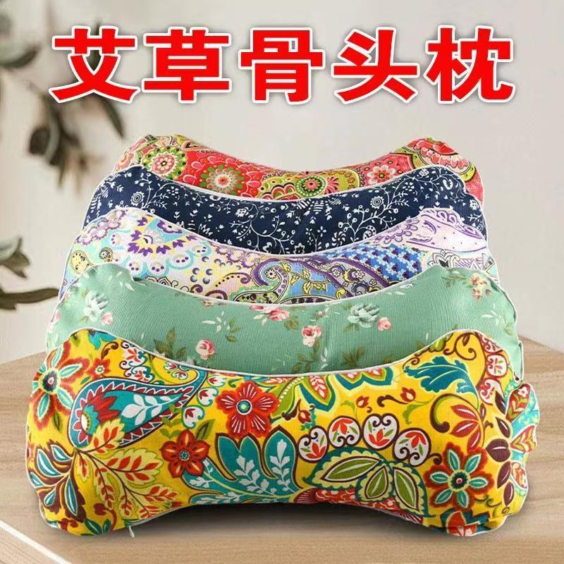 通用正宗艾草枕头修复助深度睡眠颈枕 [紫颜色]贴合颈部艾草支撑[纵享