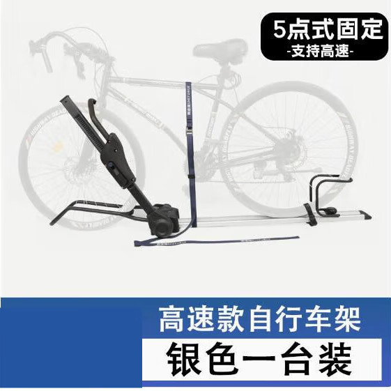 亦鹿為你（yi lu wei ni）車頂自行車架 轎車SUV汽車自行車架通用車頂自行車架行李架車載 高速款自行車架 免打孔