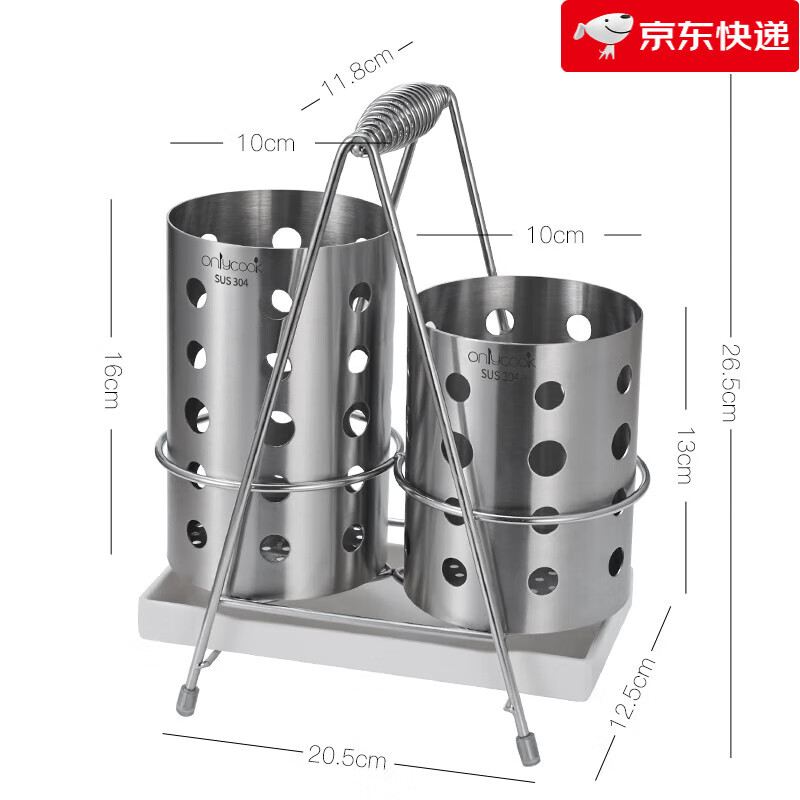 onlycook【新品】 304不銹鋼筷子筒 家用筷子籠廚房雙筷筒 餐具筷子收納架 雙筒筷子筒