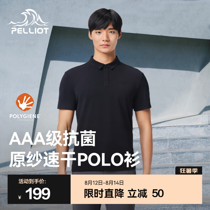 ��ϣ�ͣ�Pelliot���ٸ�POLO�����仧���ɹT����Ů25�����־��˶����µ���͸������ ���п��Ļ�� | ��ʪ�ٸ� XL