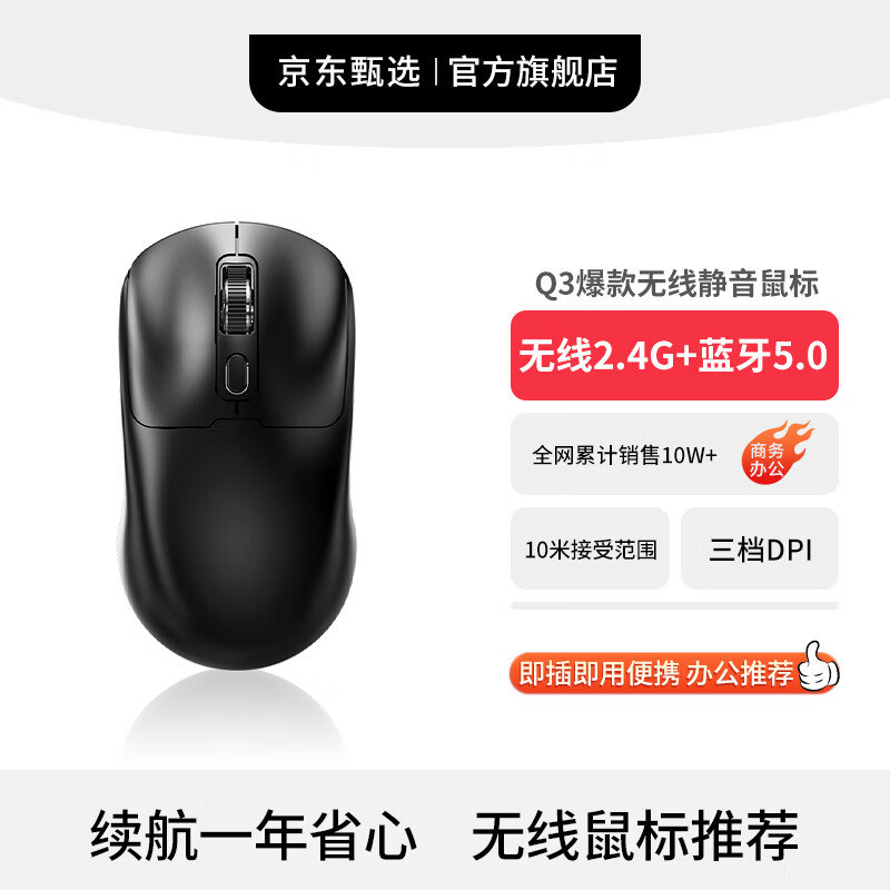 GGCHG【官方直营正品】鼠标适用华为无线鼠标蓝牙静音可充电办公无限商务游戏双模鼠标便携轻量化设计 【静音办公版+蓝牙双模+Ty-c】磁暴黑
