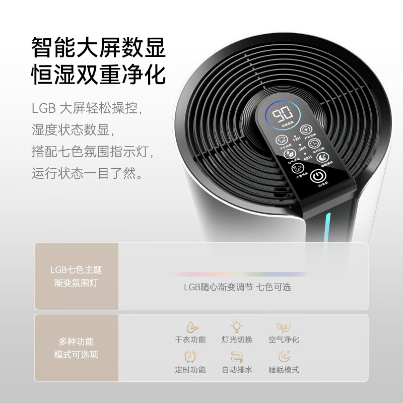 苏宁宜品转轮除湿机家用卧室抽湿机别墅地下室大功率回南天吸湿器 6L/天 【基础款】全屋除湿