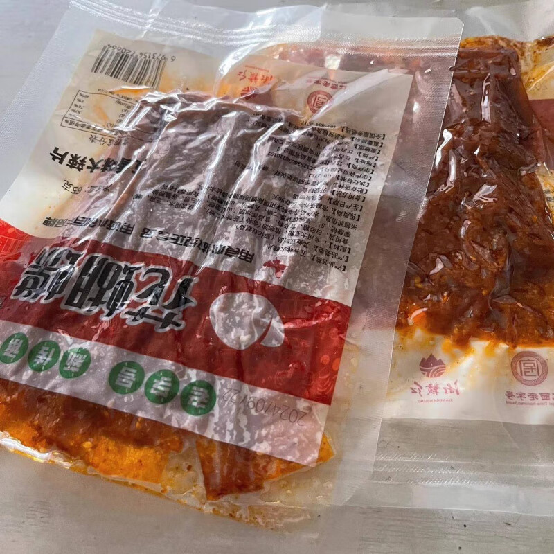 花蝴蝶萍鄉(xiāng)特產(chǎn)花蝴蝶辣片80后兒時(shí)懷舊豆皮辣條手撕老式麻辣片零食小吃 蒜香1+五香1+孜然1yb