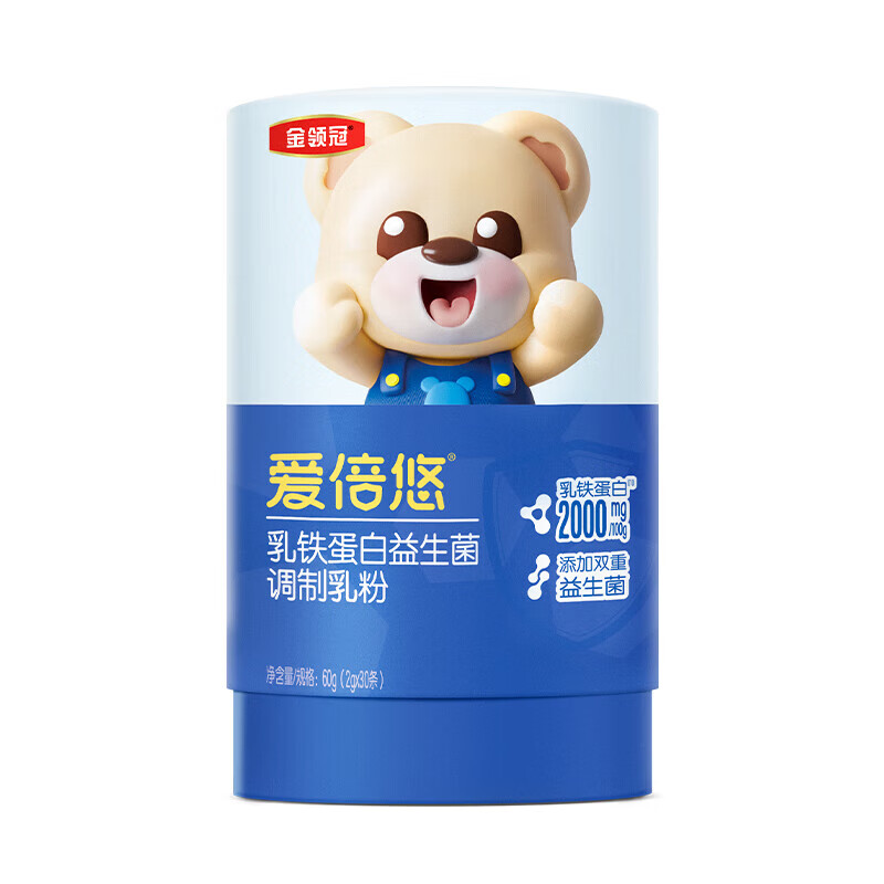 甄稀伊利金领冠爱倍悠乳铁蛋白益生菌调制乳粉2g*30条 一罐