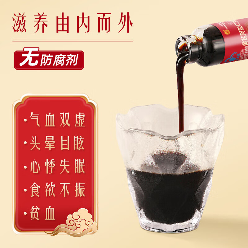 朕皇北京同仁堂补铁口服液  补铁补血改善贫血女性 孕妇补铁剂 年货礼盒【 60支*1盒 】