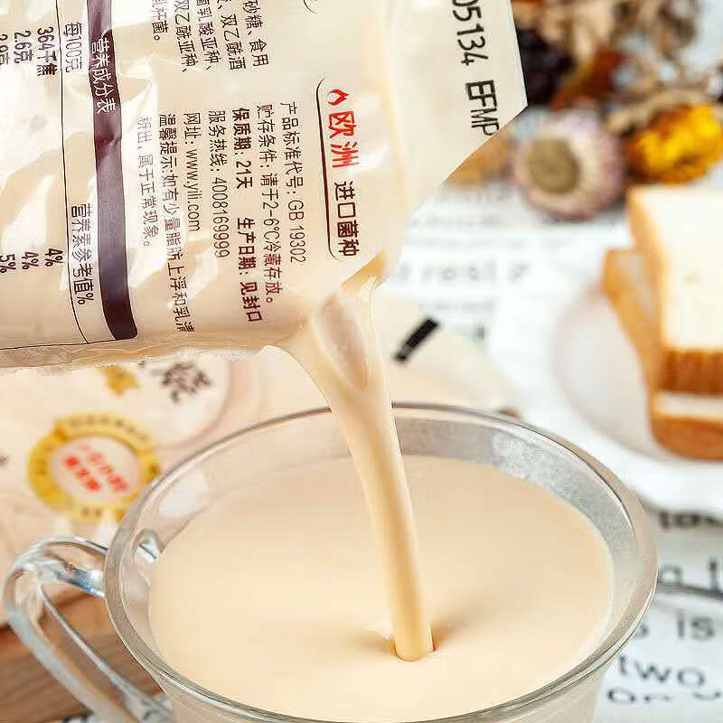 伊利炭燒酸奶150g絲滑芝士酸奶俄羅斯風味袋裝熟風味芝士酸奶 炭燒大包150g*10袋