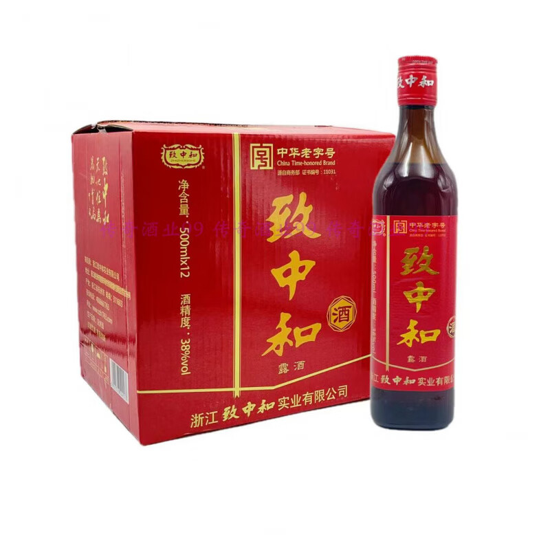 致中和五加皮酒 500ml*12瓶 新飲法38度方瓶五加皮方皮露酒整箱滿減 五加皮酒500ml*12瓶