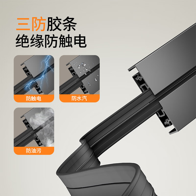 小米有品轨道插座德国品质免打孔厨房餐边柜客厅可移动电力滑盖插排插线板 黑色40公分轨道+4个五孔