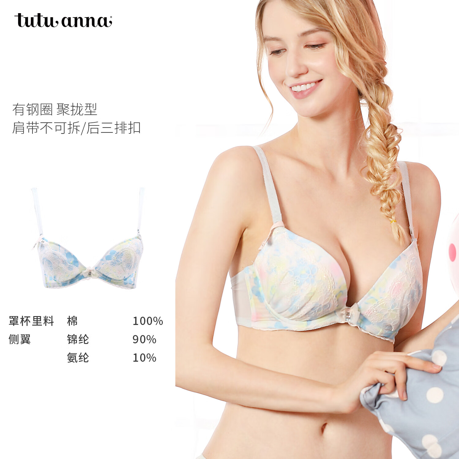 tutuanna ����Ů 70C С�ؾ�£�ո�����´����� 65720422 18Ԫ/������36Ԫ��