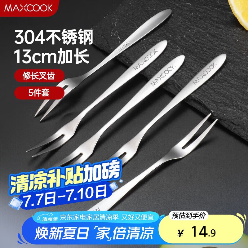 ���� ˮ���� MCGC2524 304����� 5����