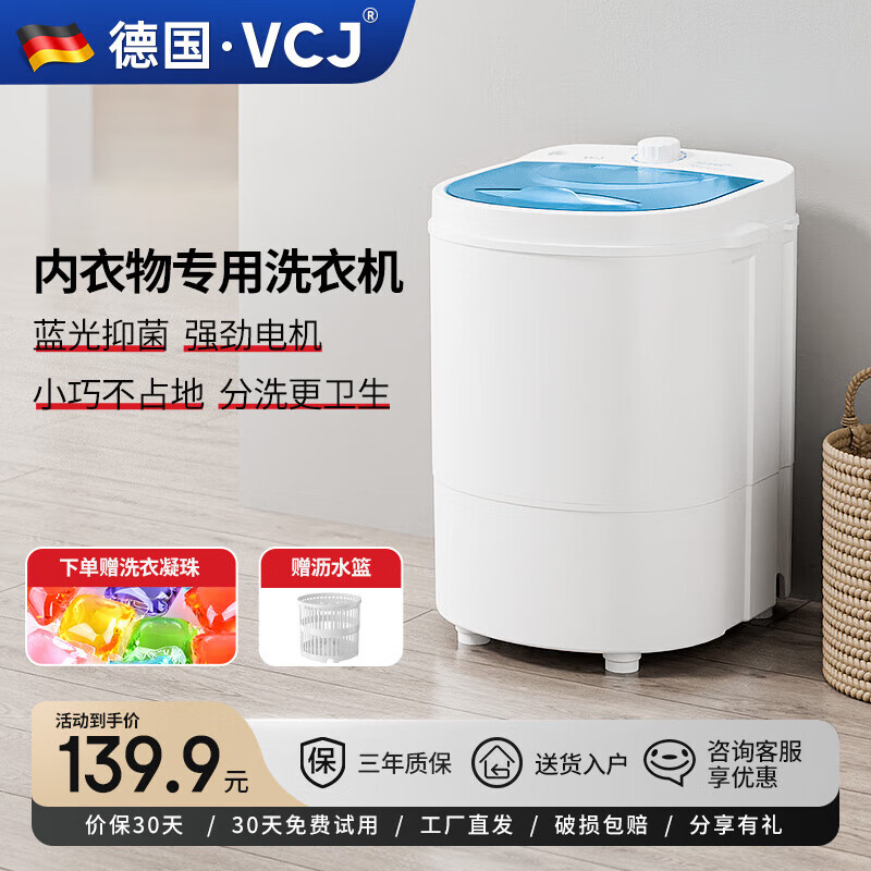 VCJϴ»СͰԶⷿöͯӤ ϴһᲨϴ» ǿ+ϴ+ 123.41Ԫ