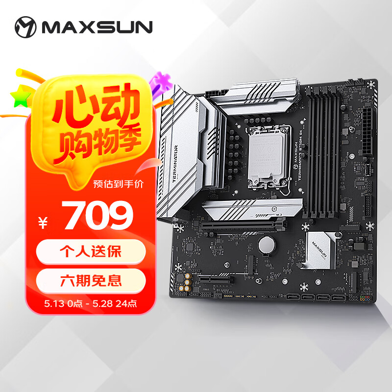 Maxsun/u սD4 B760M DDR4 WIFI6 B760M D4 WIFI3245Ԫ5(649Ԫ/)