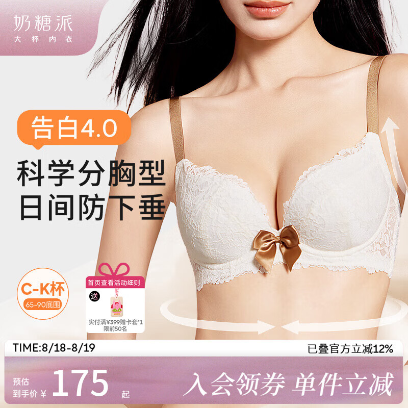 �����ɴ����ؾ�������͸��4.0�ո�����´�������Ů�� ������ŵ��Բ�̱� 80D