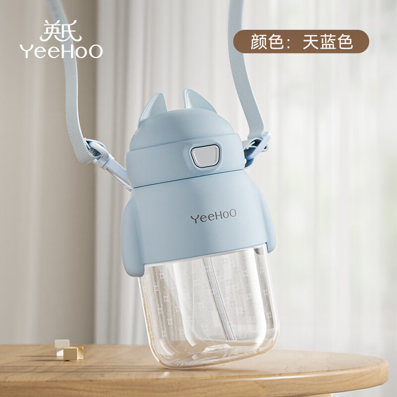 英氏（YEEHOO）儿童水杯男女孩上学专用防摔背带吸管杯小学生幼儿园水壶夏季 天蓝色（赠杯带）