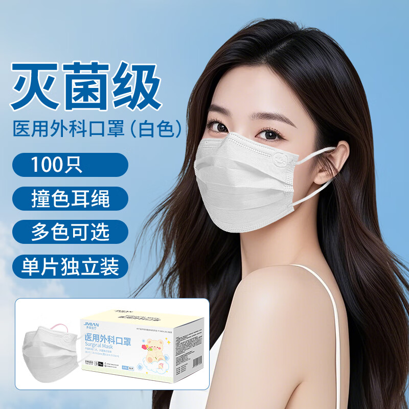 ҽ����ƿ��ֳ���һ���������͸��100ֻ��ɫ���ֶ�����װ������