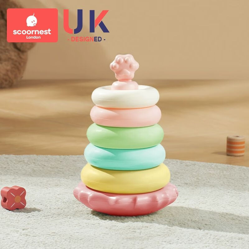 科巢儿童益智叠叠乐套圈6个月以上婴儿1一2岁早教八9个月一岁宝宝玩具