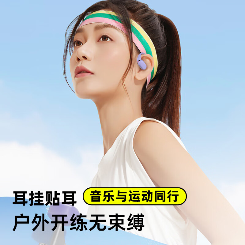 BONETIME骨时Z3蓝牙耳机挂耳式不入耳2025新款运动耳机超长续航耳挂式耳机防水健身日常通勤高音质无线耳机 【顶配版】暗夜黑-舒适硅胶+HiFi音质+杜比全景音效