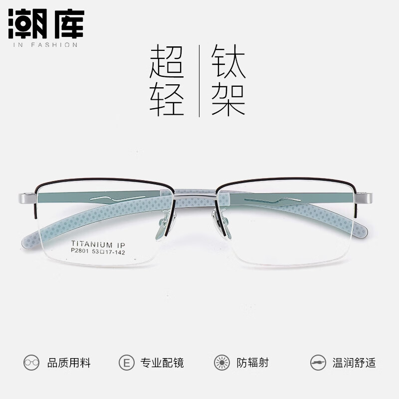 ���ⳬ�������������н����۾������⻤Ŀ��P2801 ���� ��1.67������0-1000��