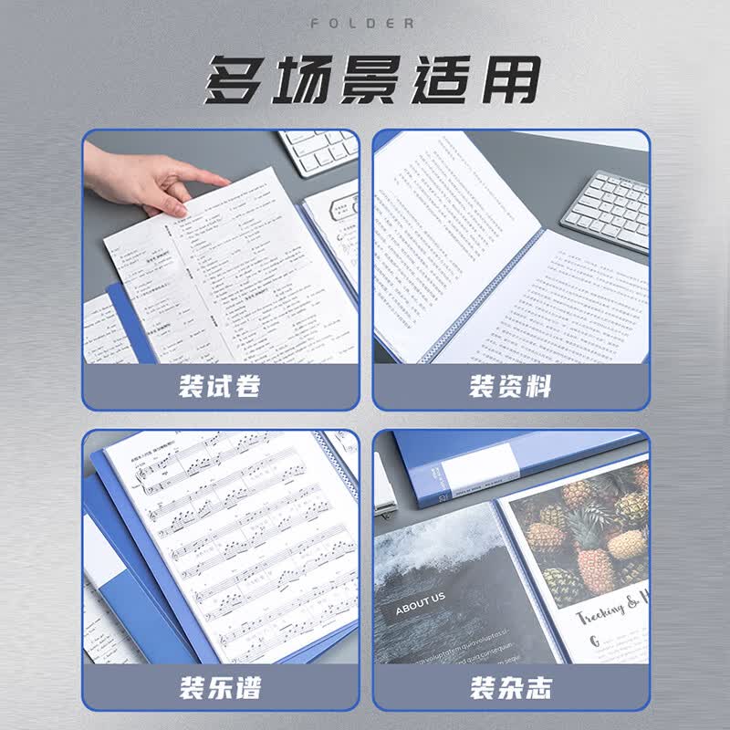 三益档案(SANISY) 资料册a4透明插页文件夹多层学生用文具试卷收纳袋人事档案整理办公用品活页夹收纳册奖状收集册 【加厚】5本装 /40页-送索引贴