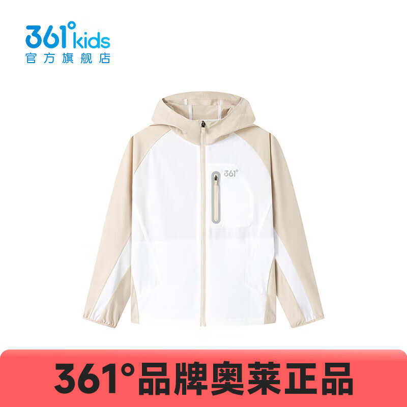 361°童装男童梭织薄外套年夏季新款中大童外套 网络灰 130