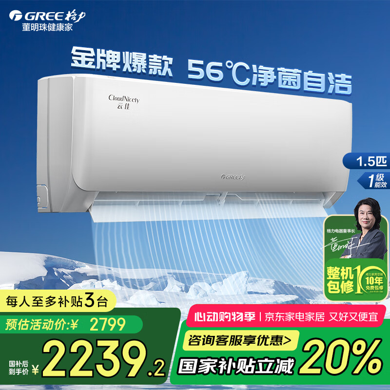 GREE/���� �յ� �ڹ�ʽ����� K�Ƽ� ��һ����Ч 1ƥ KFR-35GW/NhGc1B 