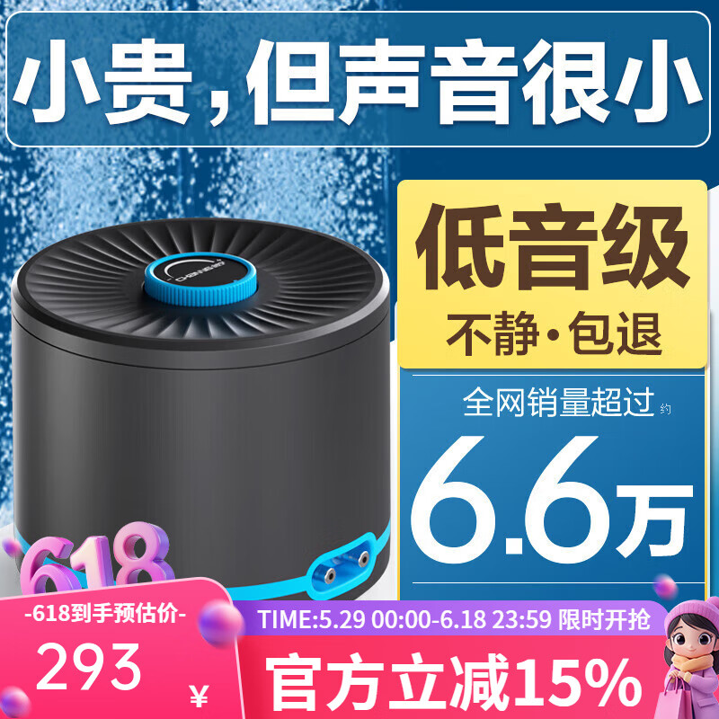 創(chuàng)寧魚缸氧氣泵 養(yǎng)魚氣泵 水族箱增氧泵 打氧加氧泵 增氧機充氧泵 套餐三【大號6.5W】8cm納米沙盤