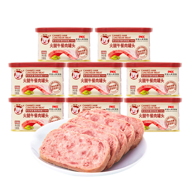 С���ǻ���������ͷ����װ198g 8��װ90%����ߵ������������λ�� 79.9Ԫ