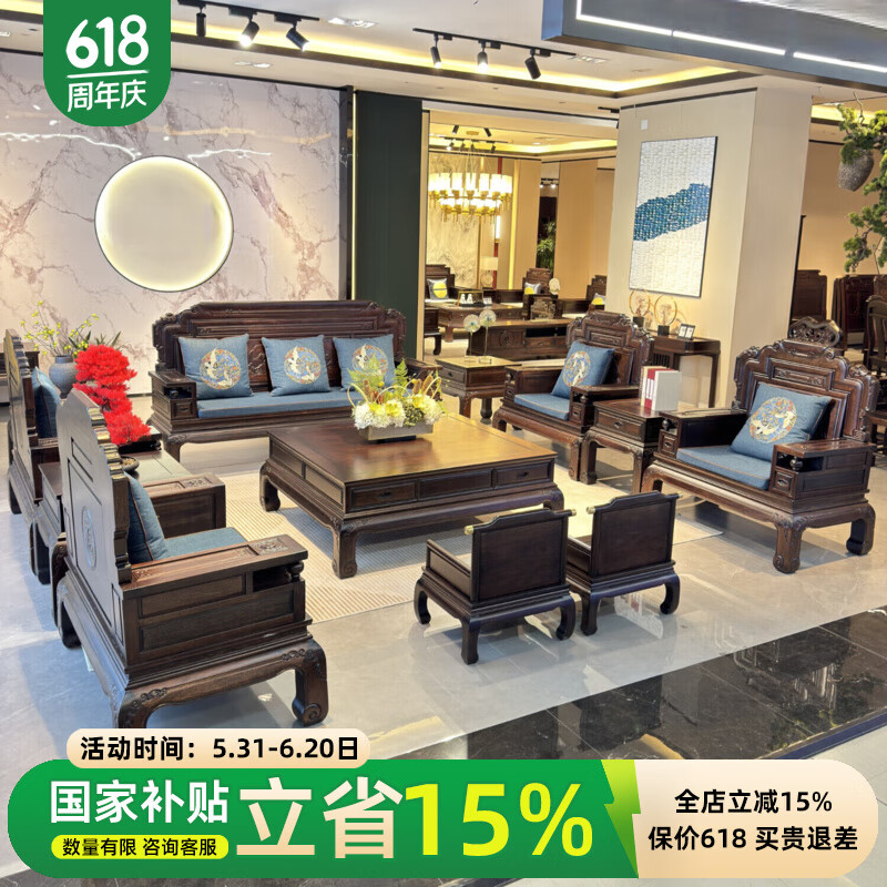 白色理想黑檀木新中式2025新款農(nóng)村沙發(fā)沙發(fā)客廳純原木家用全實木家具全套 三人位 送高端坐墊+抱枕