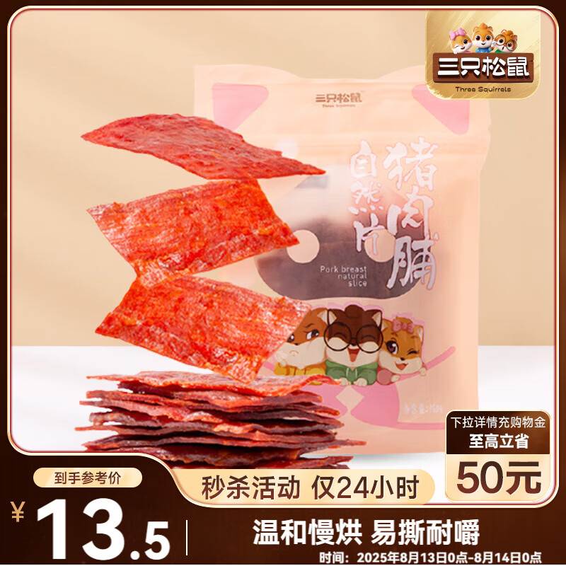 ��ֻ���� ���⸬ 150g