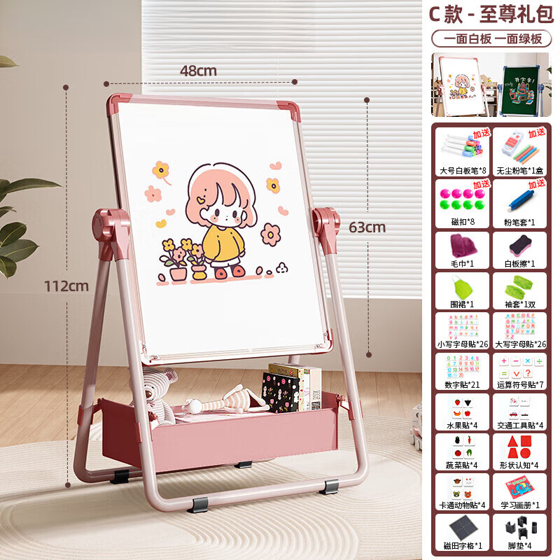 �G�� �¹���ͯ���� ˫��С�ڰ� ˮ��ɫͿѻ �ɲ�д ǳ��-C�� �����߶�75-112������� 371Ԫ