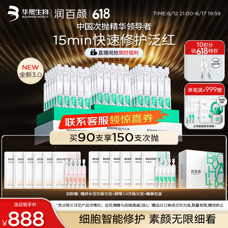 ����� �����޻����׾���Һ 90֧