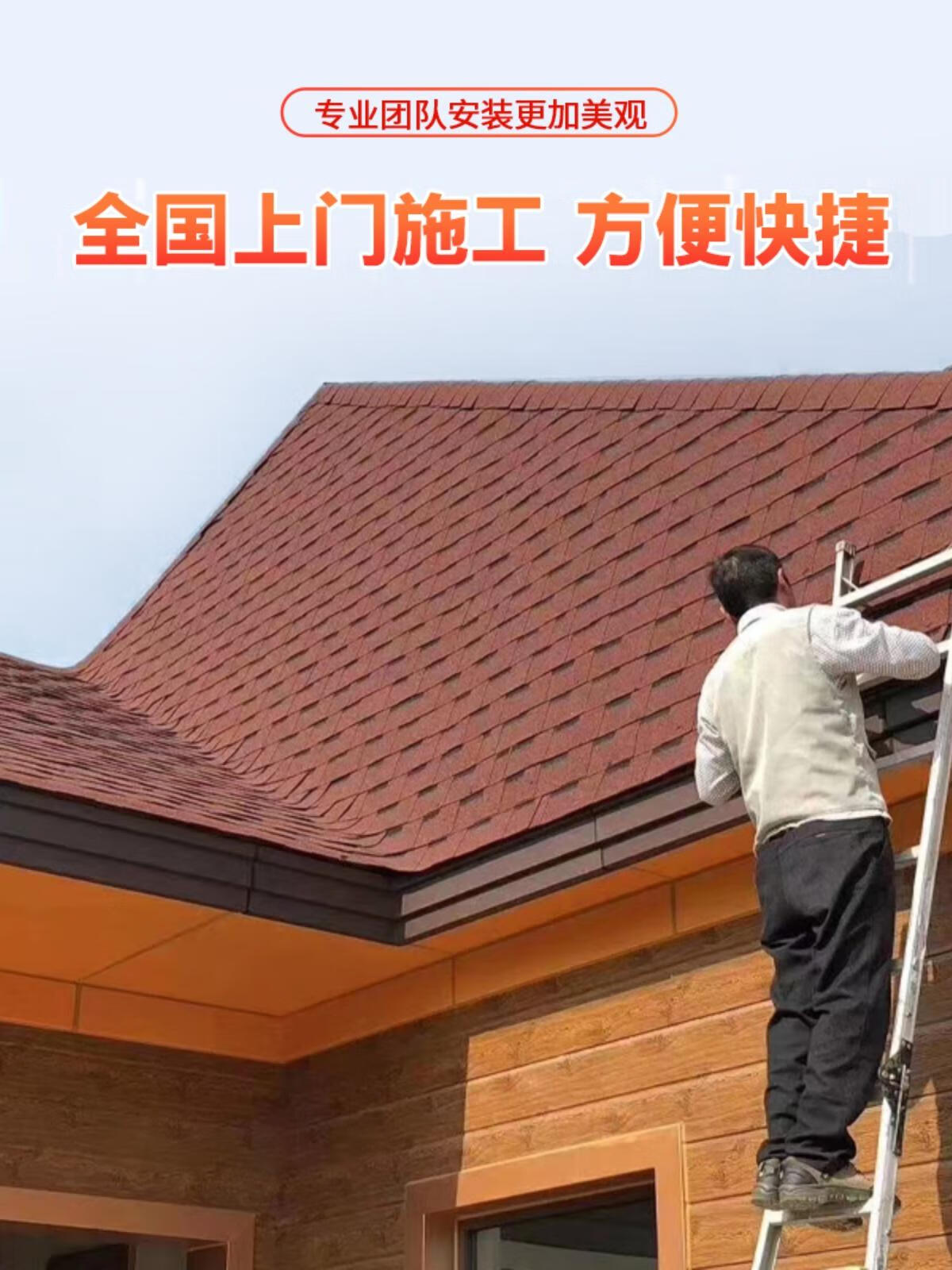 轻钢别墅是什麽-搜了多宝体育- 多宝体育官网- 多宝体育APP下载网