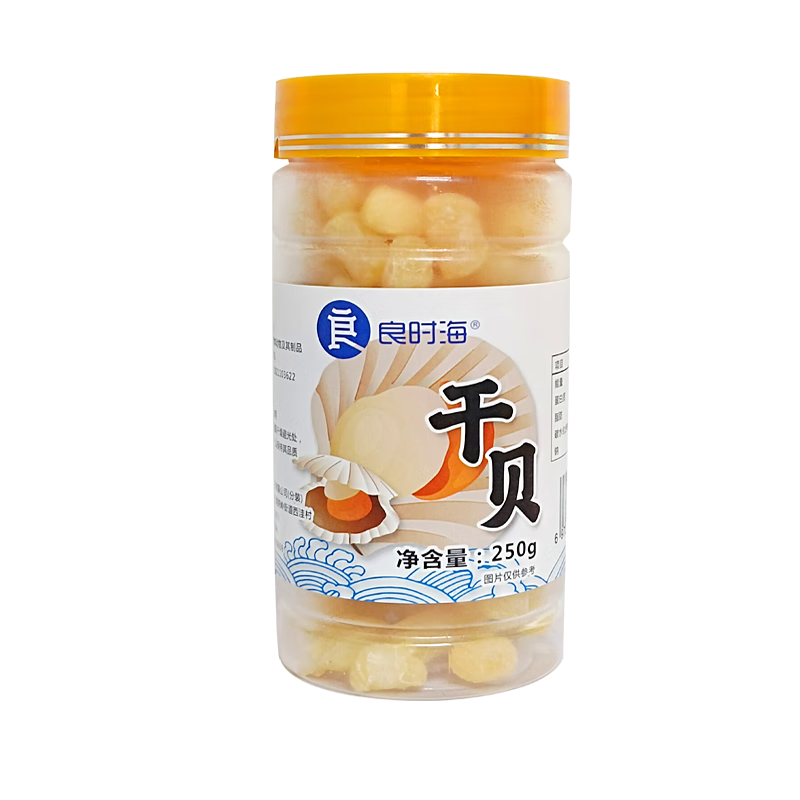 ڲʱ ɱ250g  ɻ ȱ Դͷֱ41.4Ԫ