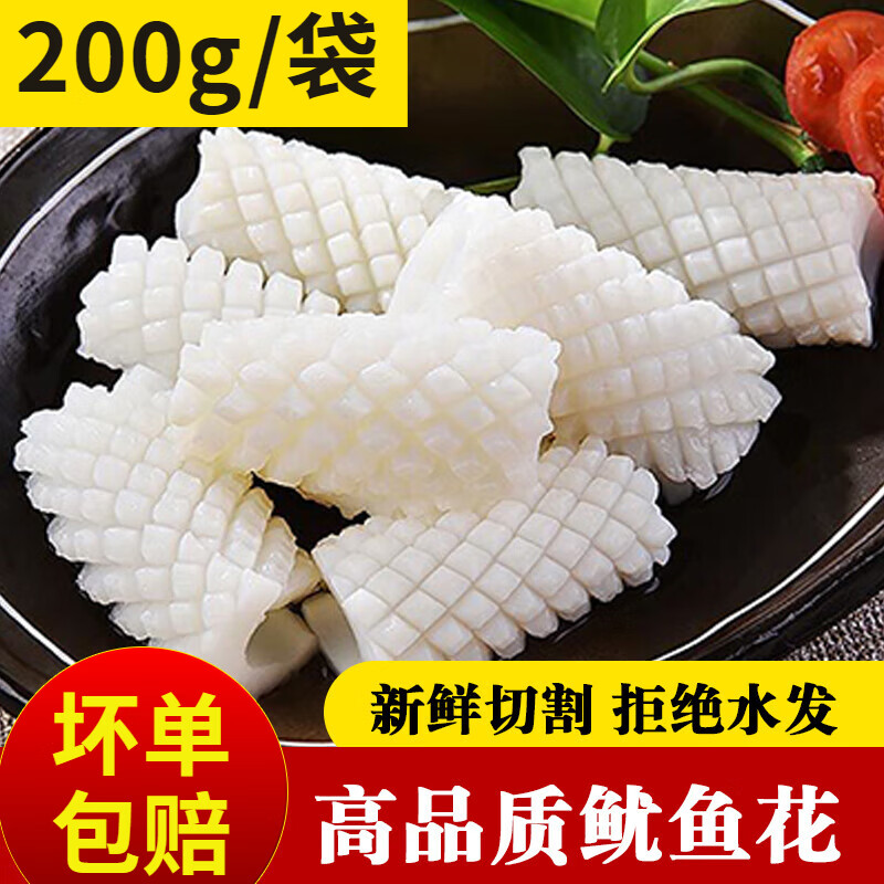 ���ʴ����㻨�䶳ī�㻨Ŀ�㻨������������������ʻ�ˮ�� ����ѡҰ�������㻨400g