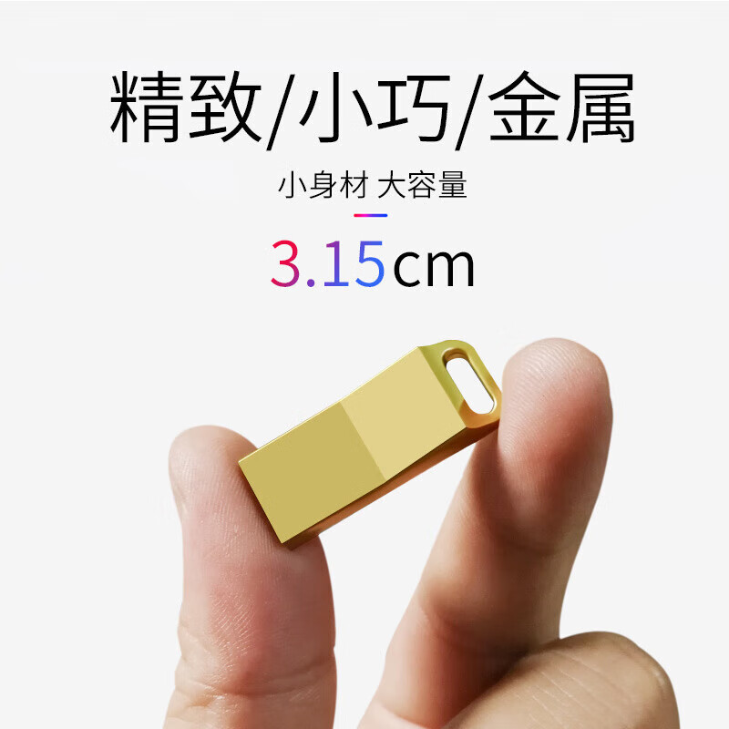 SomnAmbulist【厂家直供】U (HS288) 2.0U盘投标迷你可爱车载u盘古风优盘展会 枪色 128MB