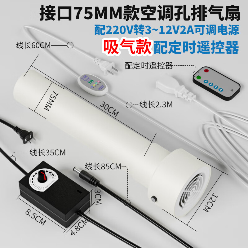 ���µ����׿յ����·�յ��·�����һ������׿յ����·�������Ⱦܾ��յ�������װ���������� ������-���ܾ�75mm���޼�����������+��ʱң��